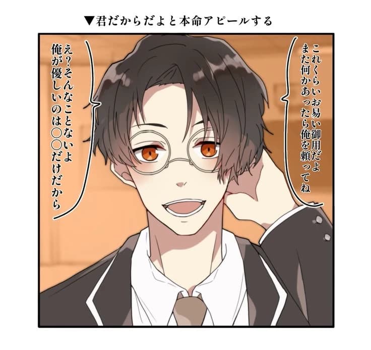 Kenyu Yukimiya thumbnail