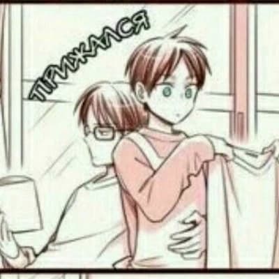 Levi Ackerman thumbnail