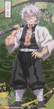 Sanemi Shinazugawa  thumbnail