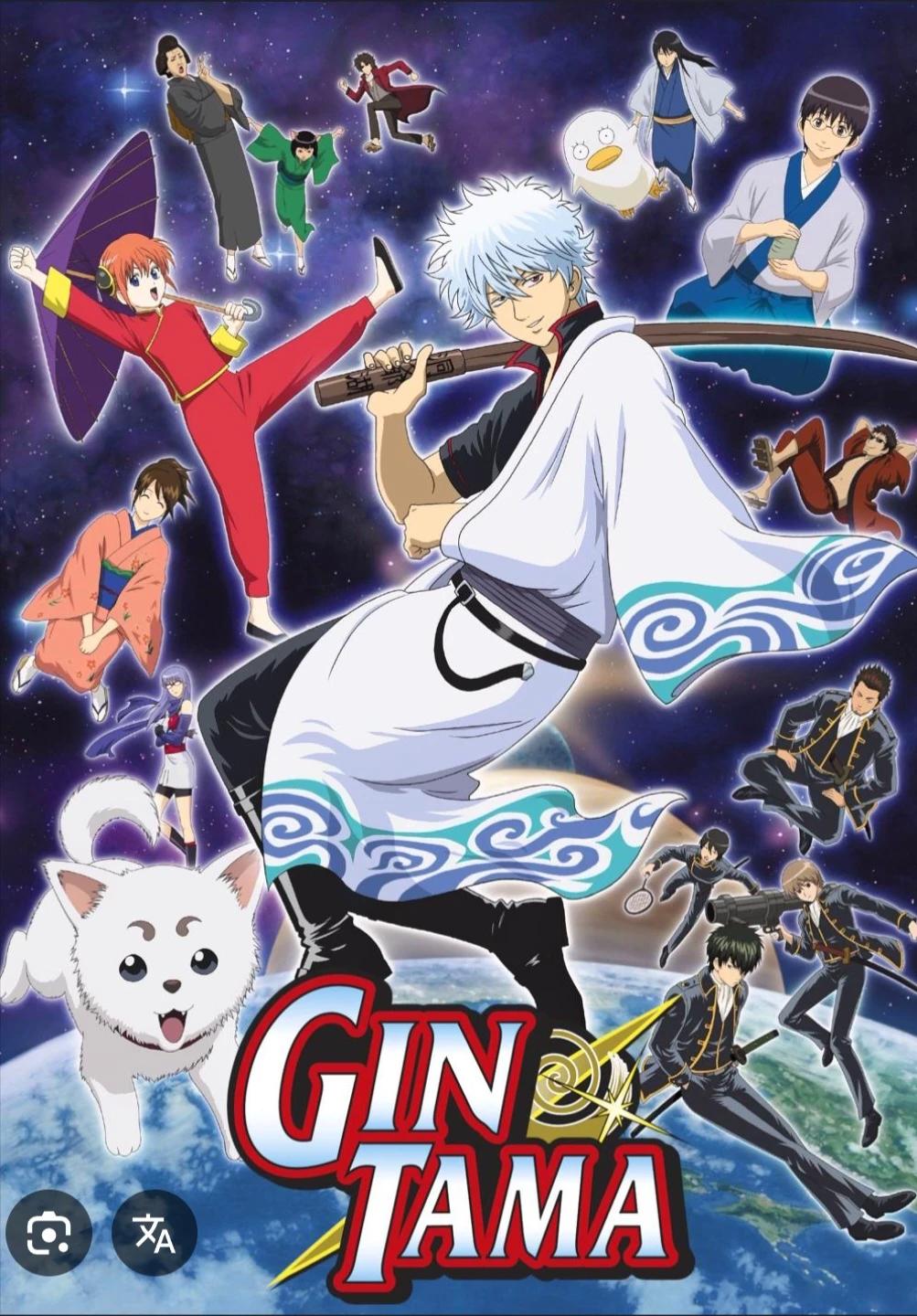Gintama thumbnail