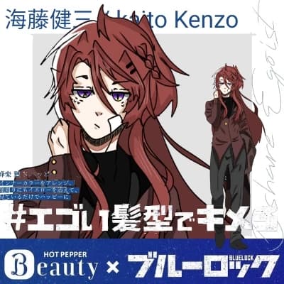 Kaito kenzo /oc/ thumbnail