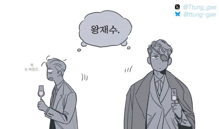 Between mafias thumbnail