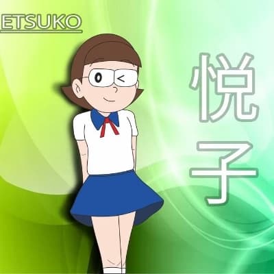 Etsuko thumbnail