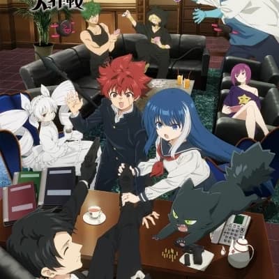 Yozakura family thumbnail