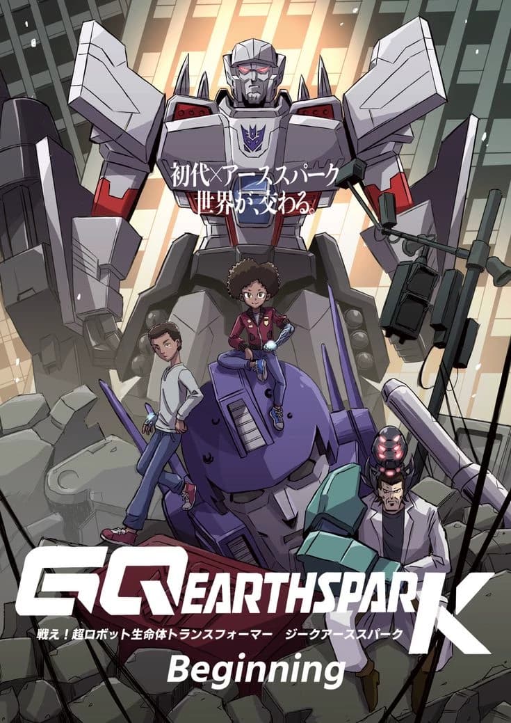 .. Transformers-Earthspark.. thumbnail