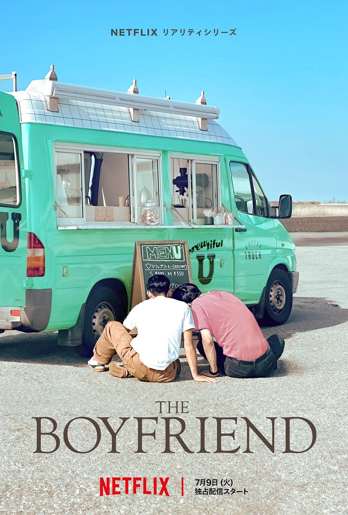 The boyfriend (program) thumbnail