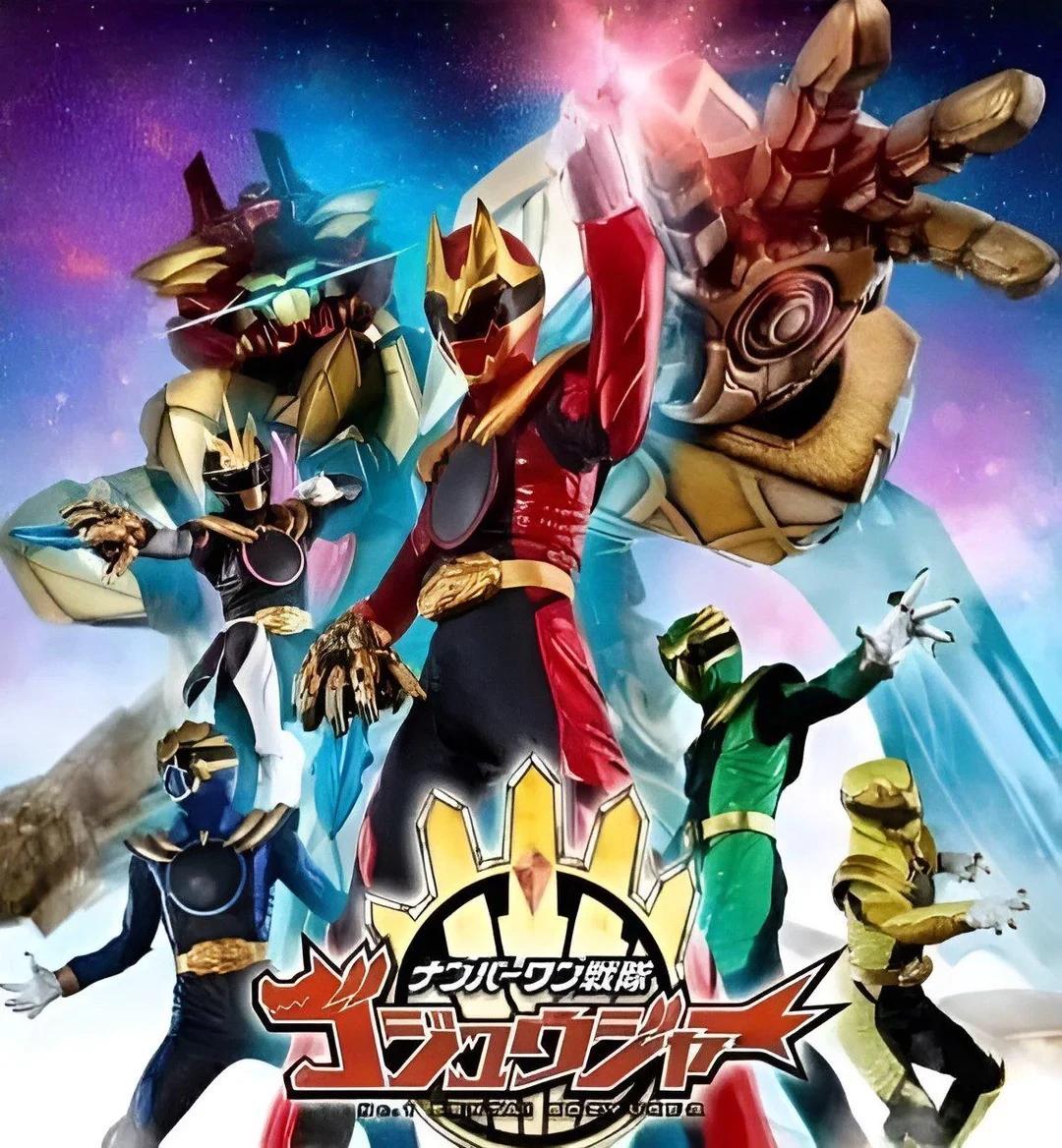 No.1 Sentai Gozyuger thumbnail