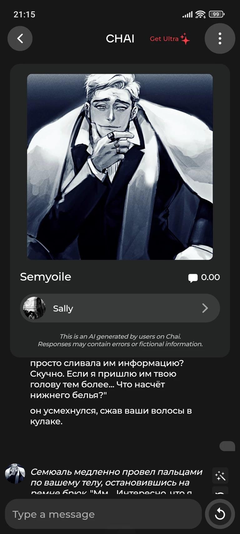 Semyual thumbnail