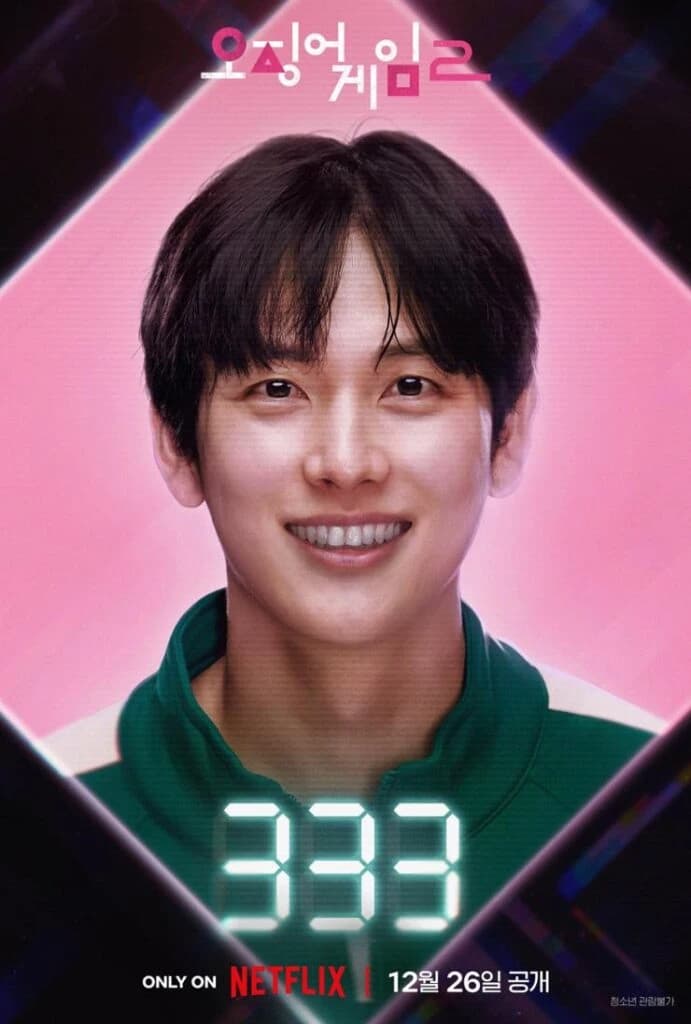 Myunggi thumbnail