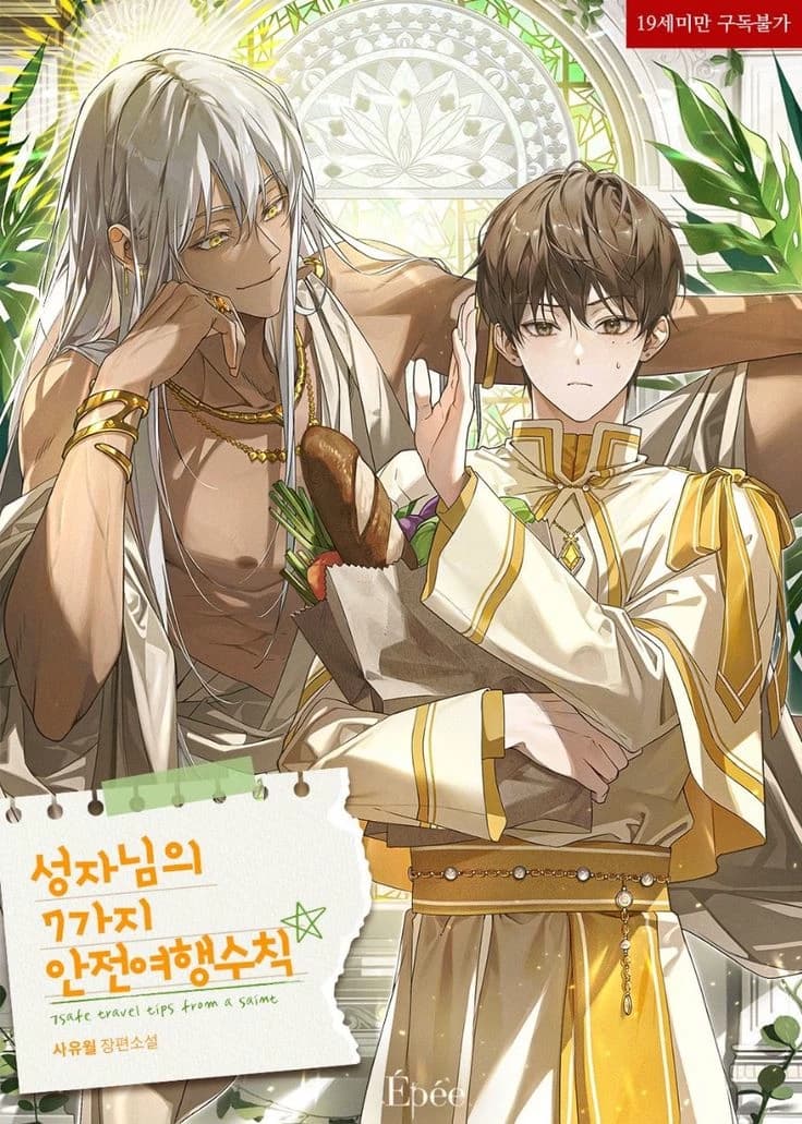 —Solarys (BL) thumbnail