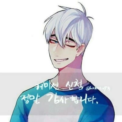 Sans Skeleton thumbnail