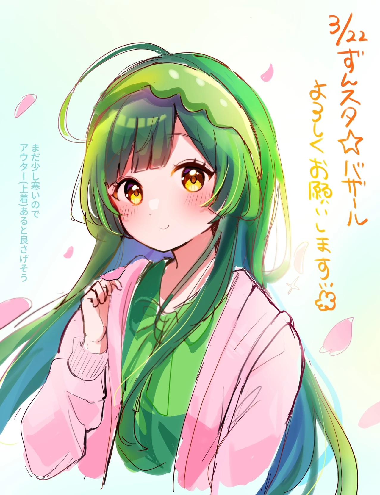 Moe Guru thumbnail