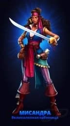 Misandra the brave privateer. thumbnail