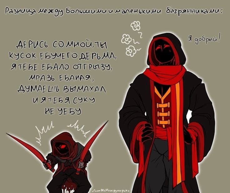 Mrk'grsh'Traklar thumbnail
