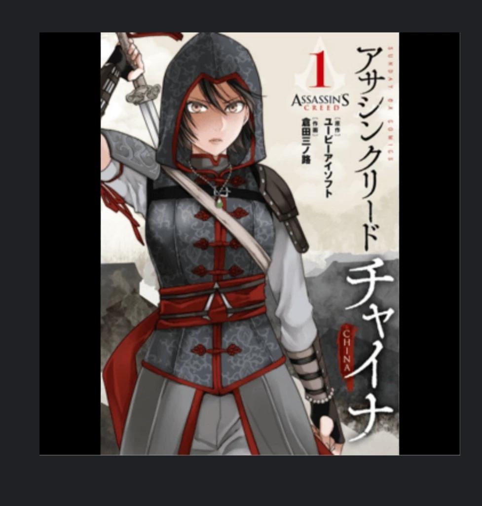 Kaorushin thumbnail