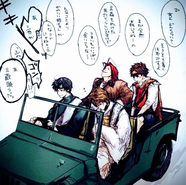 Four boys in the future ❍ thumbnail