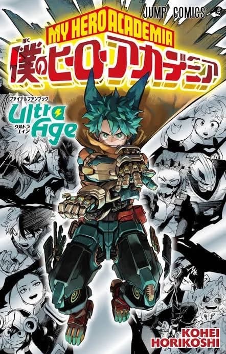 MHA | 💔 thumbnail