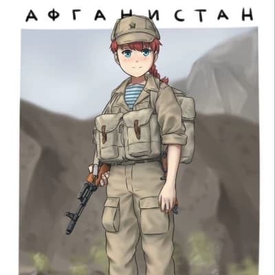 Svetlana thumbnail
