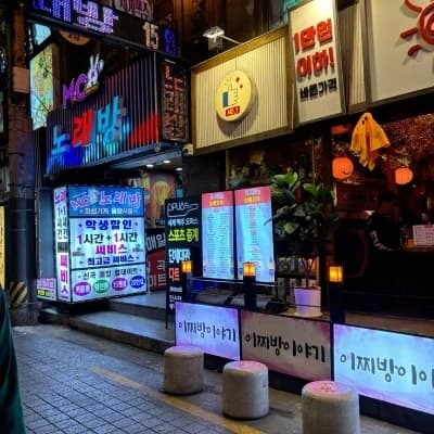 Korean gay club/Korean BL  thumbnail