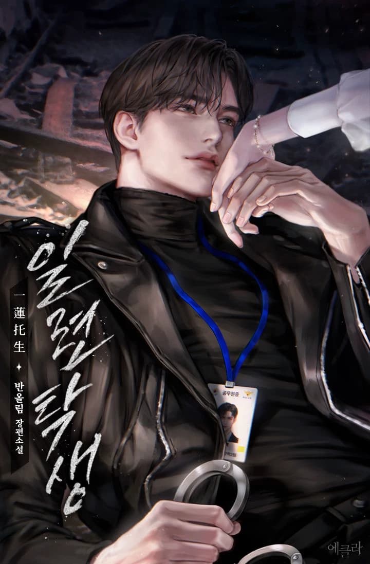 Kang Dong-Hyun thumbnail