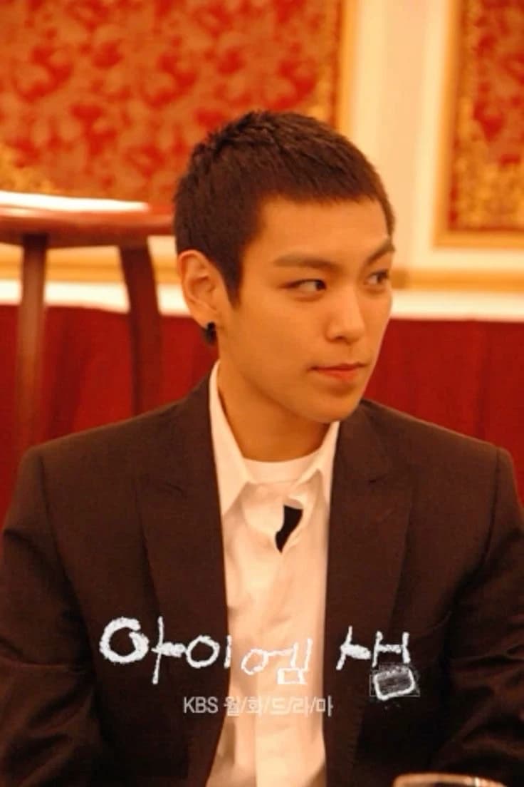 Chae moo shin thumbnail