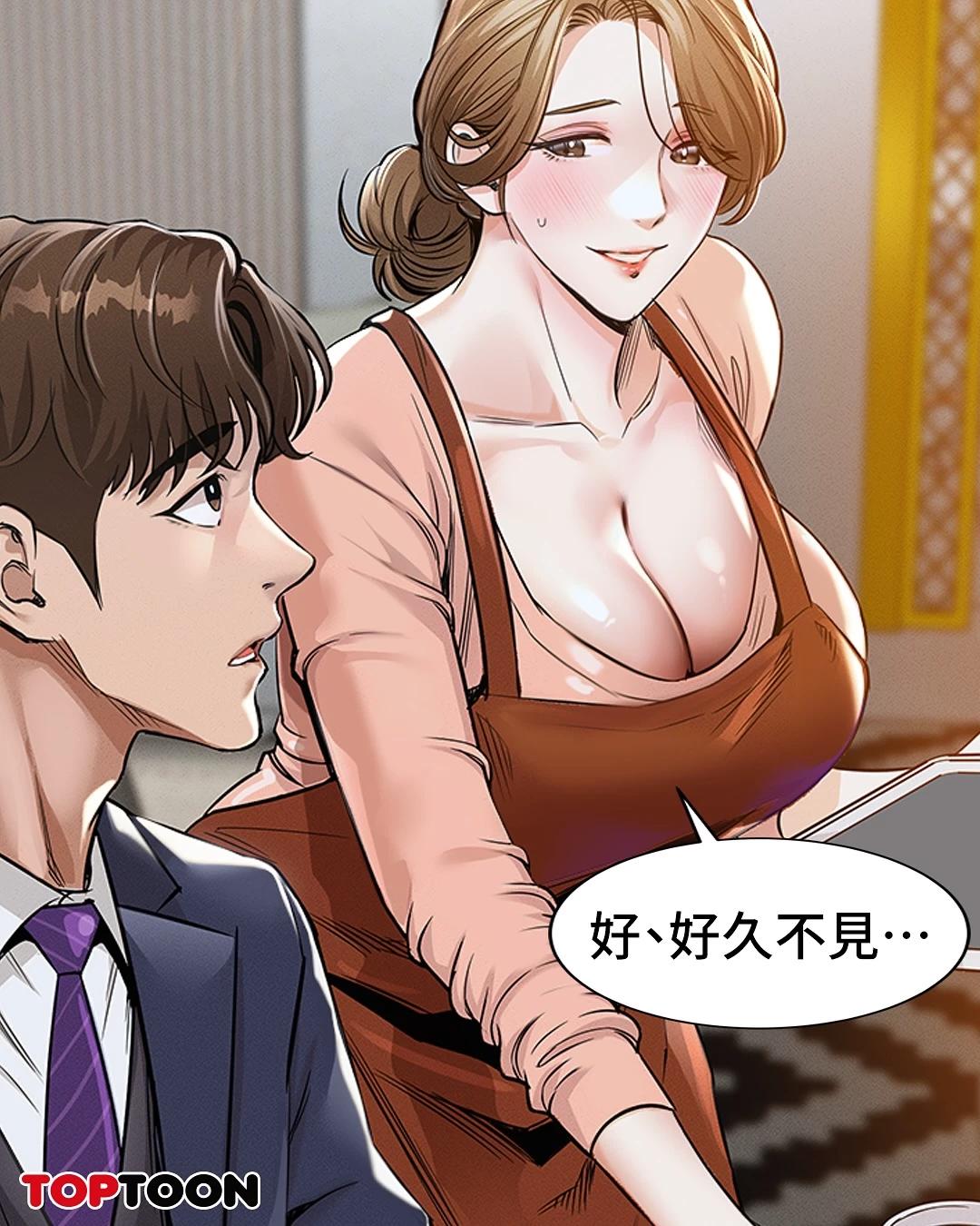 Xiang Xi 香溪  /  The Taboo Charming 😍 mother 🌚 thumbnail