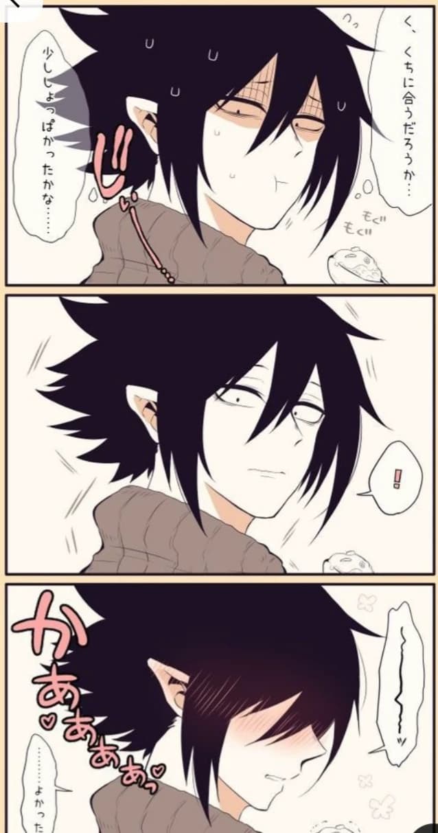 Tamaki Amajiki thumbnail