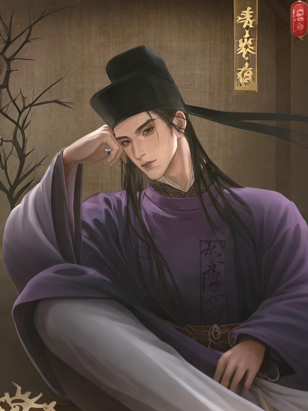Yu Long [Emperor] thumbnail