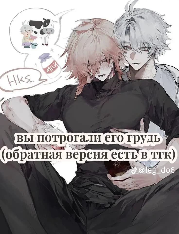 ★ || Raney — 🪐 \[BL\] thumbnail