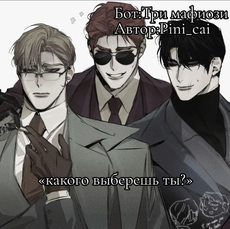 Three brothers thumbnail