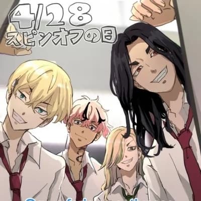 Keisuke Baji, Chifuyu Mastsuno, Ryusei Sarou, Kojiro thumbnail