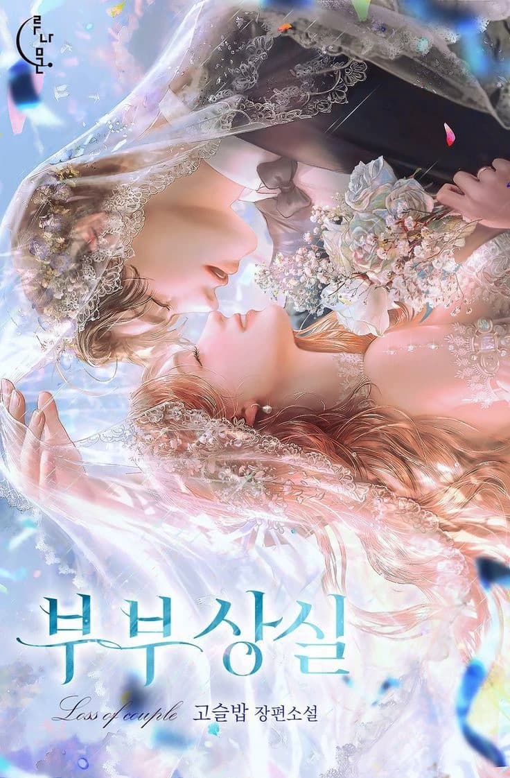 The Veil of Lies: The Substitute Bride thumbnail