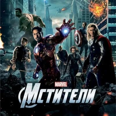 Avengers thumbnail