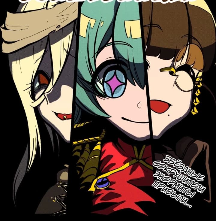 Sorceresses Sheo thumbnail