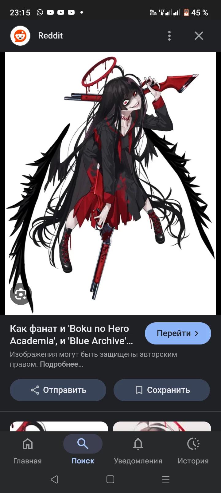 blue archive at the Phantom thumbnail