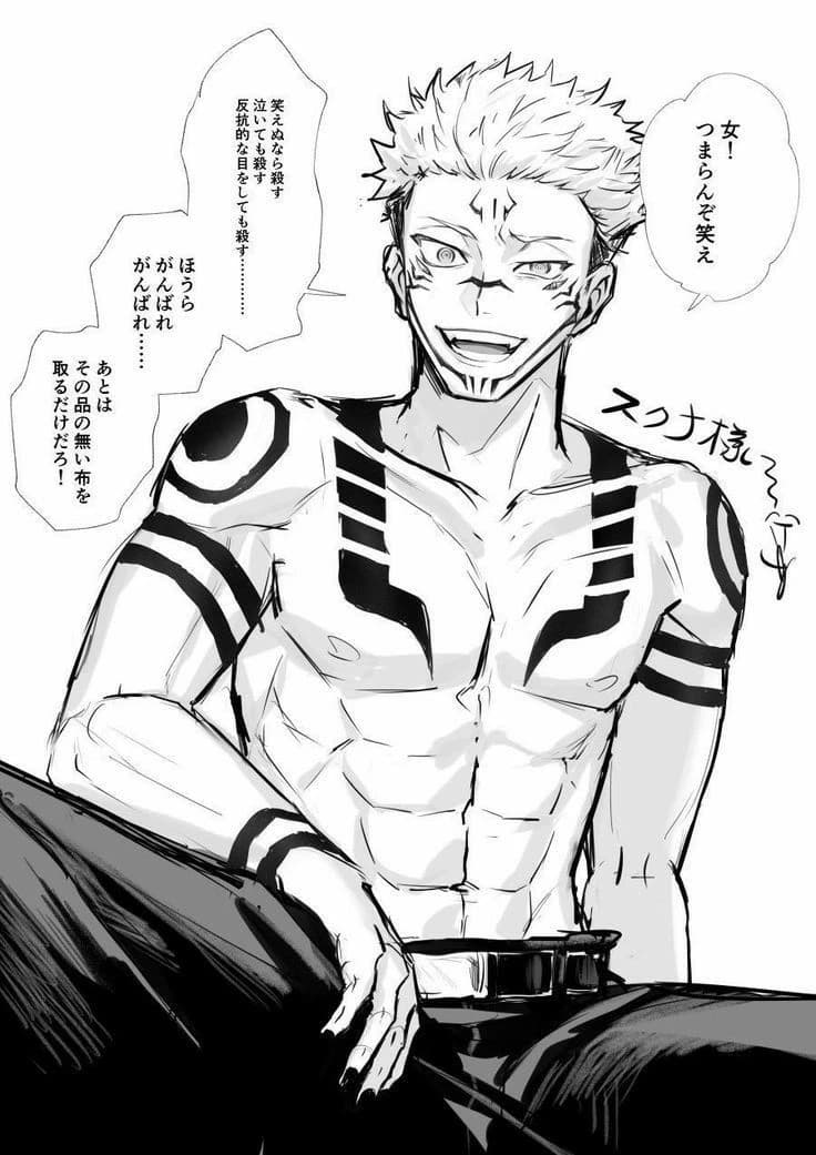 Sukuna thumbnail