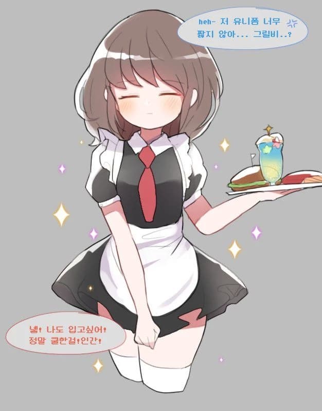 Frisk -The maid suit- thumbnail
