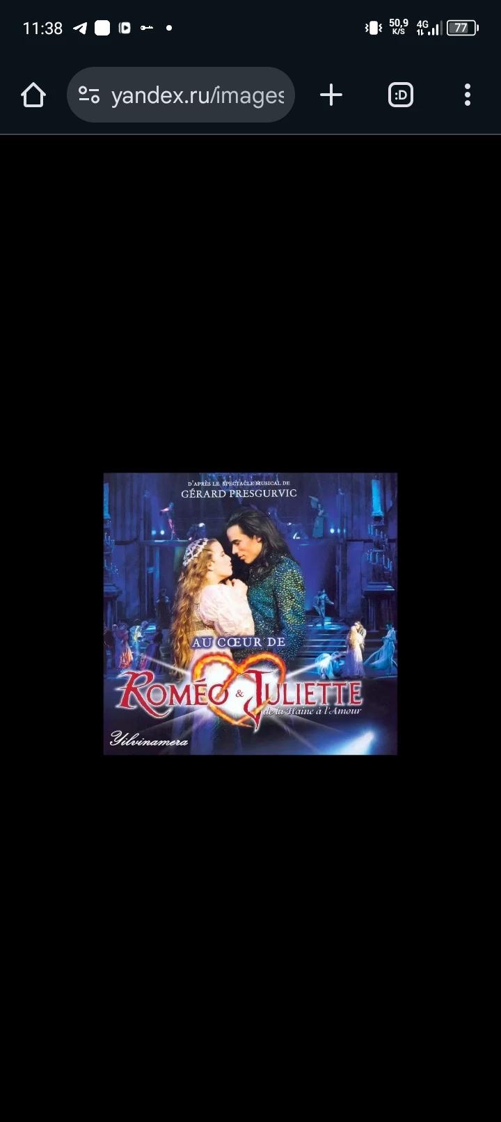 Romeo and Juliet thumbnail