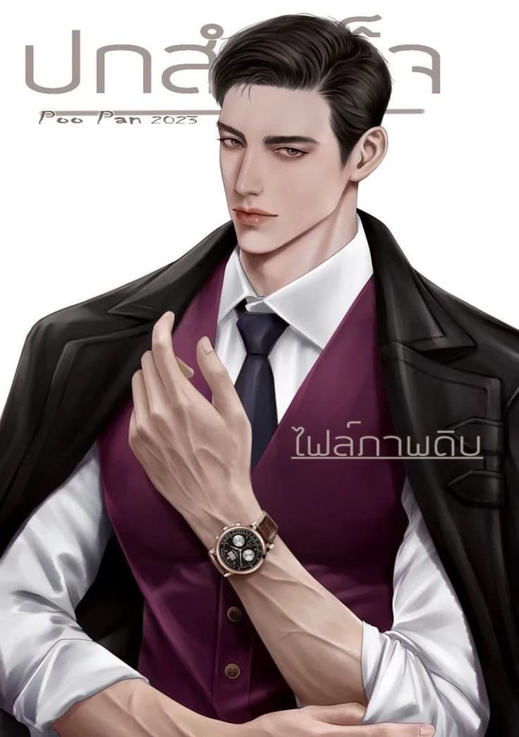 Edward thumbnail