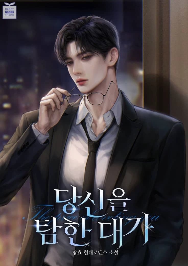Elias Rowan thumbnail