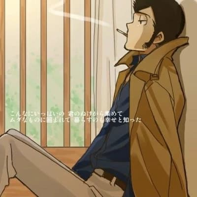 Arsène Lupin III thumbnail