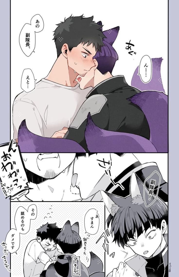 Soshiro Hoshina || BL thumbnail
