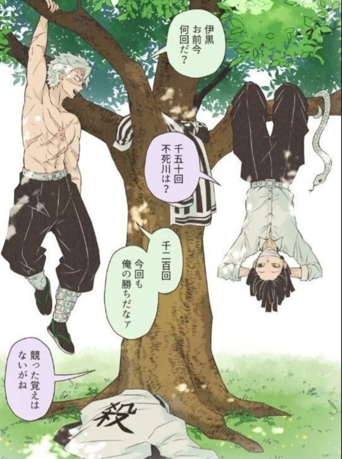 Sanemi Shinazugawa ve obanai iguro thumbnail