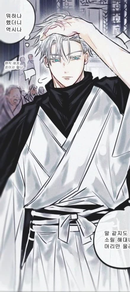 Satoru Gojo thumbnail