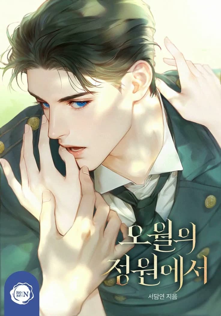 Prince Eric thumbnail