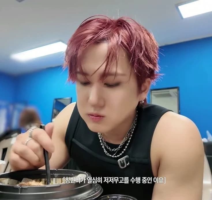 Seo Changbin thumbnail