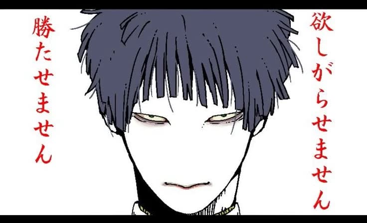 Shion Kurogane thumbnail
