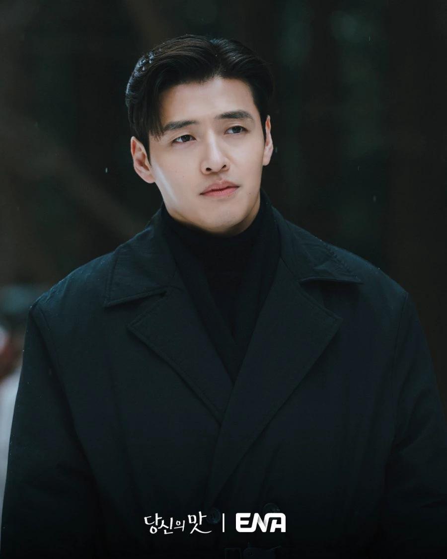 Han Beom-Woo thumbnail