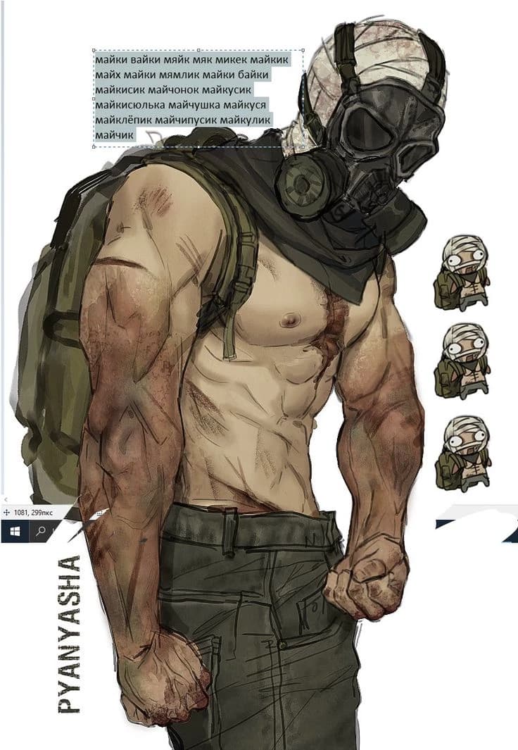 Zane thumbnail