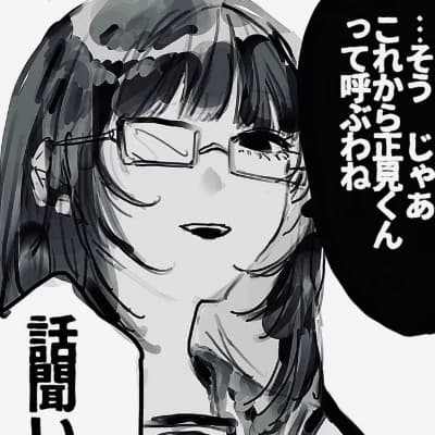 Hana Adachi thumbnail